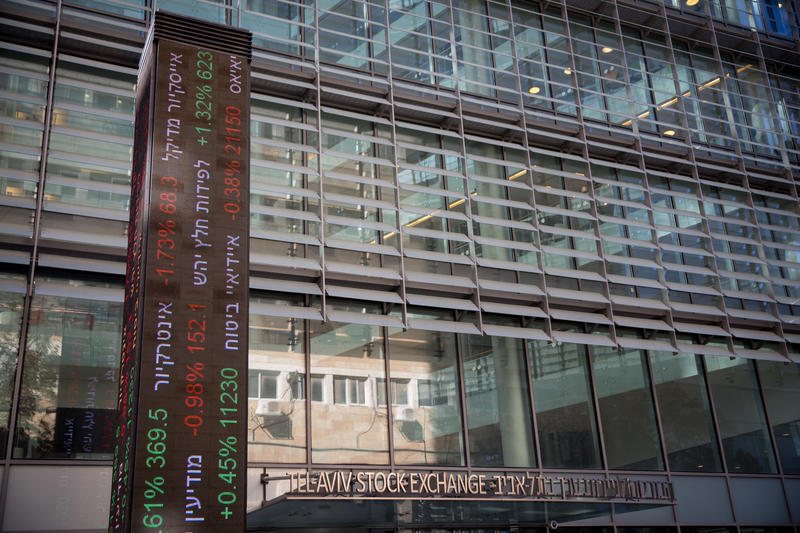 View of the Tel Aviv Stock Exchange, in the center of Tel Aviv