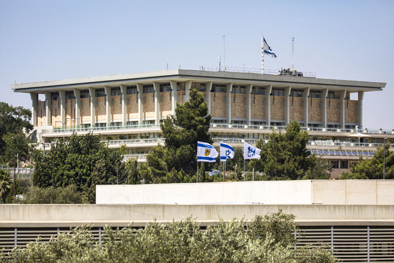 View of the Knesset, Israel's Parliament, in Jerusalem, on August 13,2020.