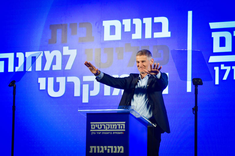 Labour party leader Yair Golan attends a party conference to approve the merger agreement between the Labour and Meretz parties, in Tel Aviv, July 12, 2024.