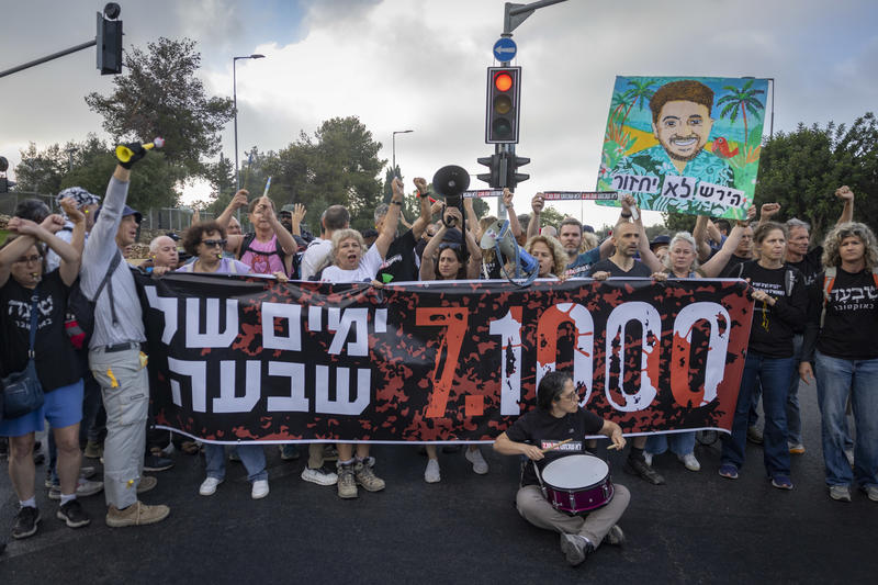 Protesters demonstrate outside the Knesset, the Israeli parliament, in Jerusalem, during events marking the 1,000th day since the October 7 massacre, July 2, 2026.
