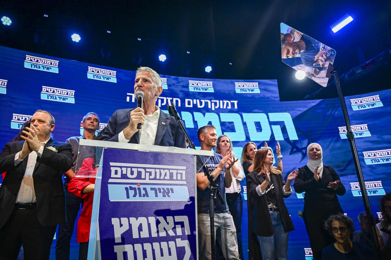 Yair Golan, chairman of The Democrats party, with party members following the announcement of the results of The Democrats party primaries ahead of the upcoming elections, in Tel Aviv, Israel, July 20, 2026.