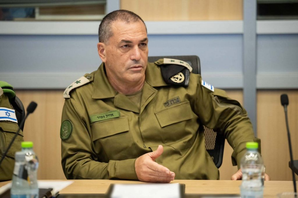 IDF Chief of Staff Lt.-Gen. Eyal Zamir